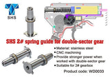 SHS CNC Stainless Steel DSG Spring Guide for V2 AEG Gearbox - WD0033